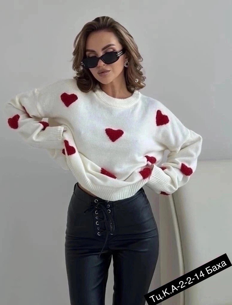 свитер вязаный оверсайз в сердечко nazia shop,свитер вязаный оверсайз в сердечко,свитер вязаный оверсайз с притом 3d с сердцем кк fashion,свитер оверсайз с сердечками,свитер оверсайз вязаный с сердечк