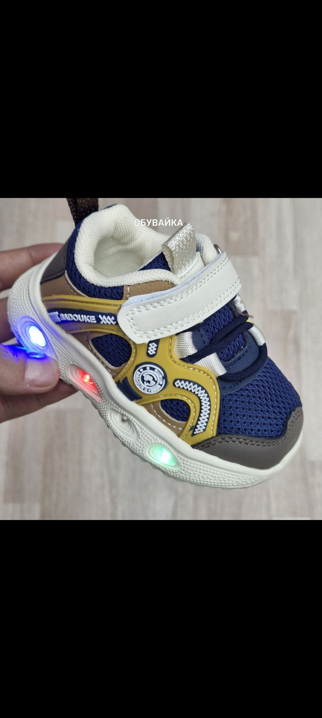 ,детские кроссовки,детские кроссовки с подсветкой,кроссовки мальчику,кроссовки детские светящиеся