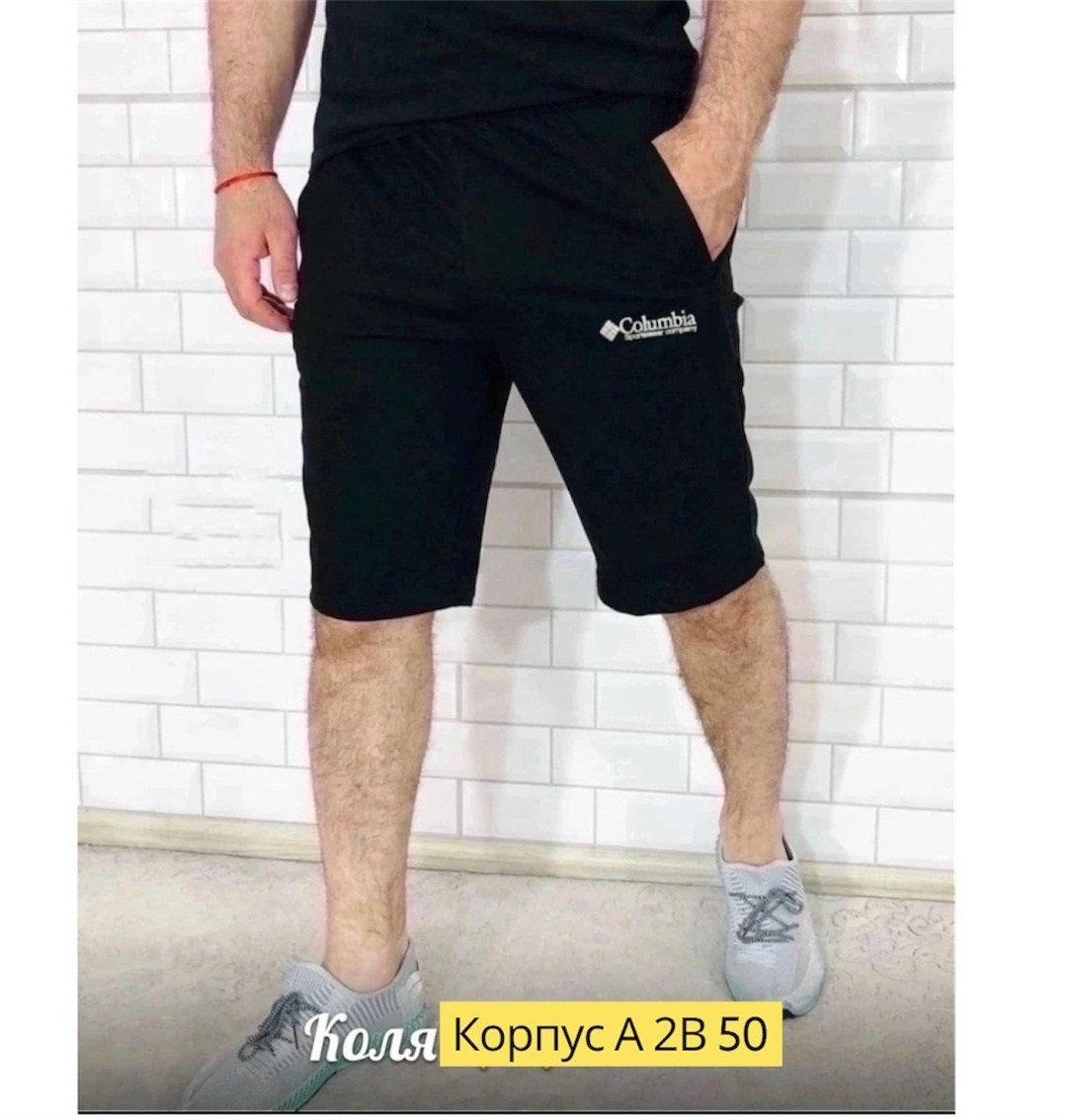 шорты мужские,мужские спортивные шорты,шорты для мужчин,шорты мужские nike,шорты мужские повседневные