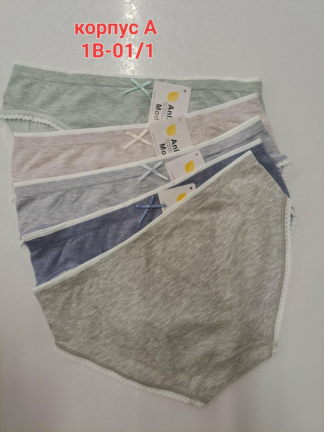 комплект трусов женские,комплект трусов слипы,хлопковые женские трусы,комплект трусов,трусики хлопковые