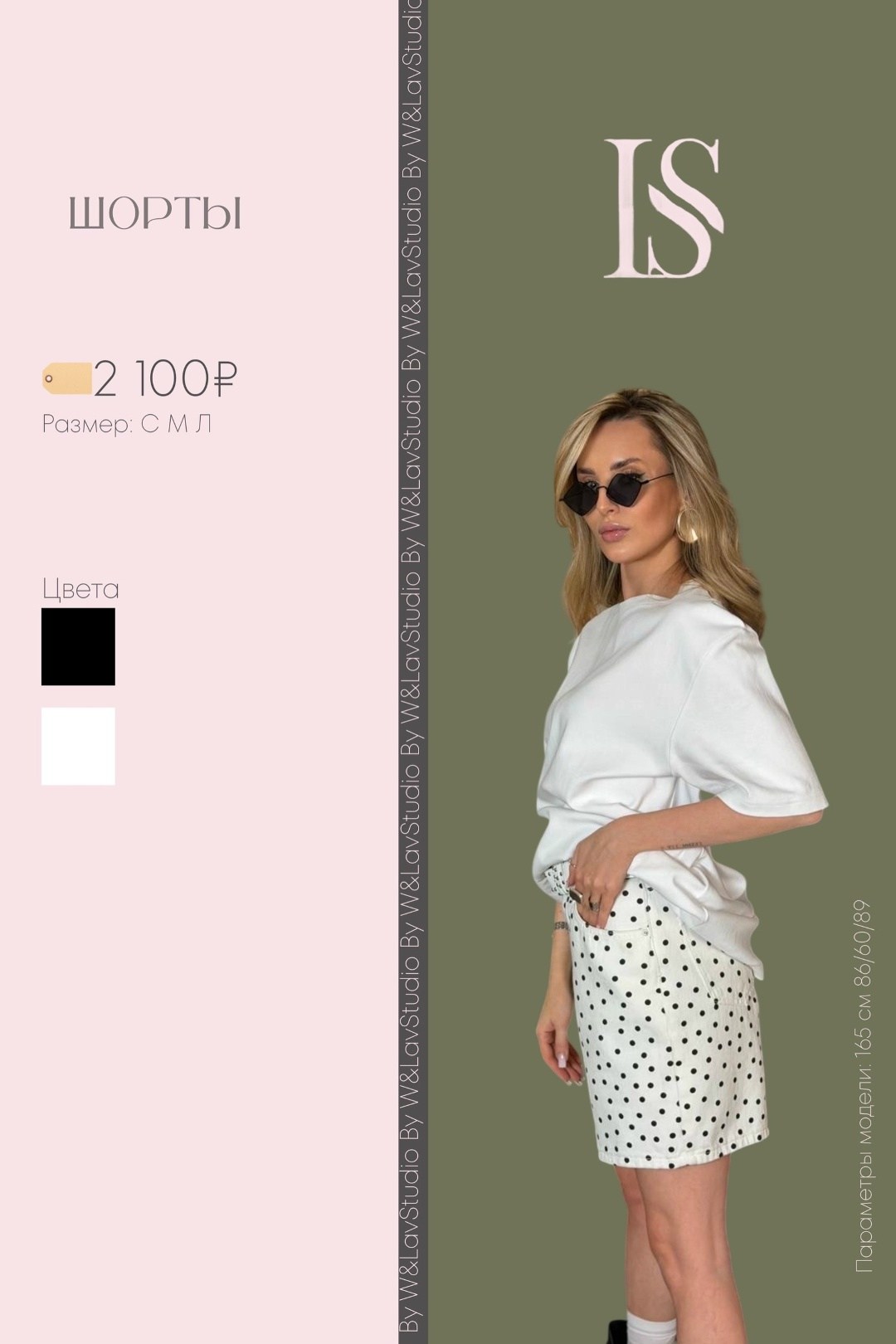 костюм с шортам,женские шорты,костюм женский с шортами,повседневные шорты