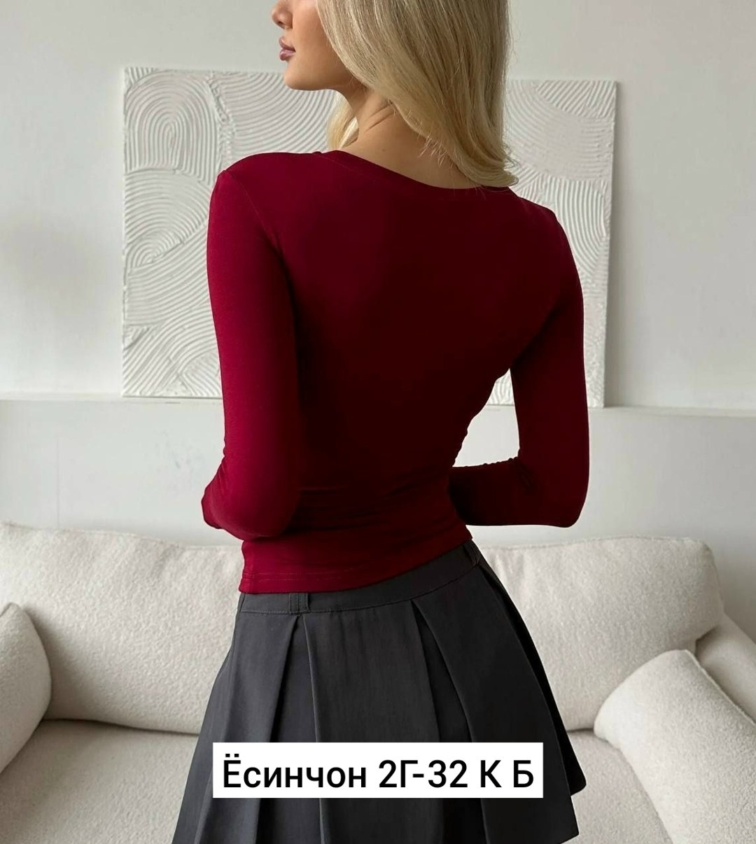 кофта женская,красивая кофта,кофта с вырезом,лонгслив обтягивающий