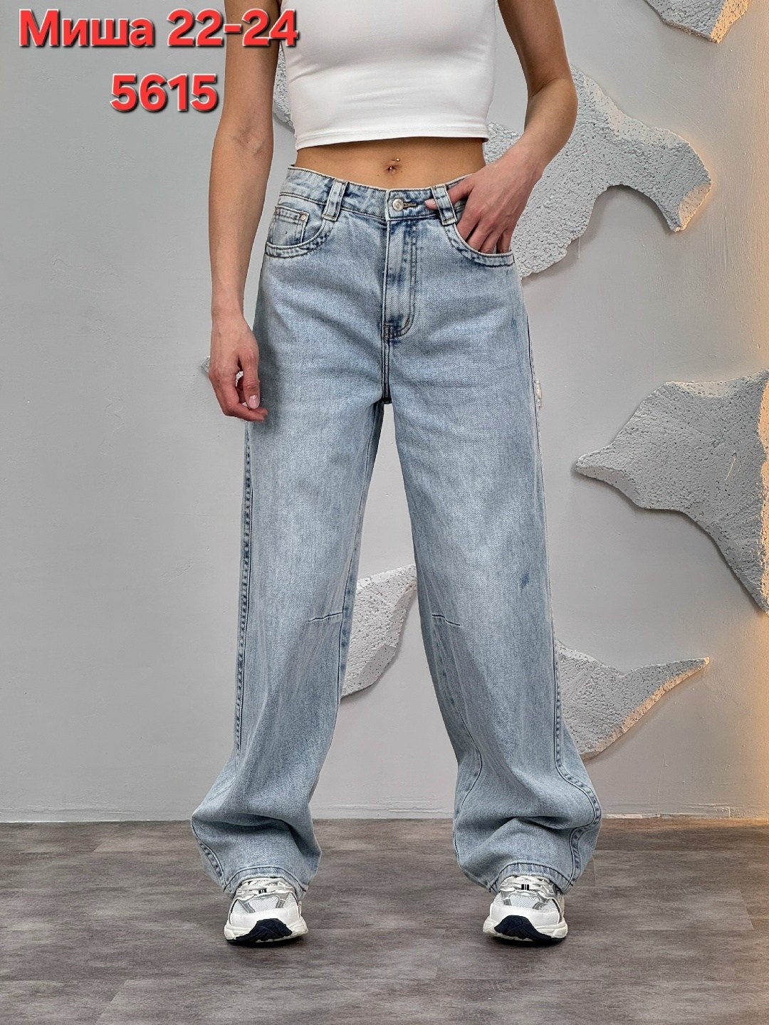 женские джинсы,джинсы женские широкие,джинсы широкие,джинсы брюки,штаны джинсы