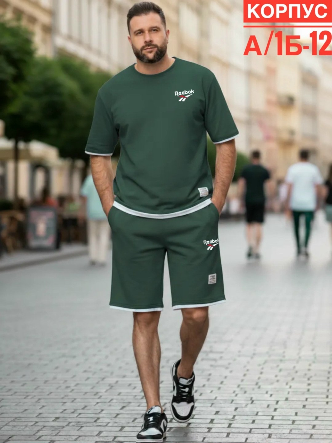 костюм спортивный мужской с шортами и футболкой,костюм спортивный мужской,костюм мужской спортивный с шортами,спортивный костюм с футболкой и шортами,костюм спортивный летний с футболкой и шортами