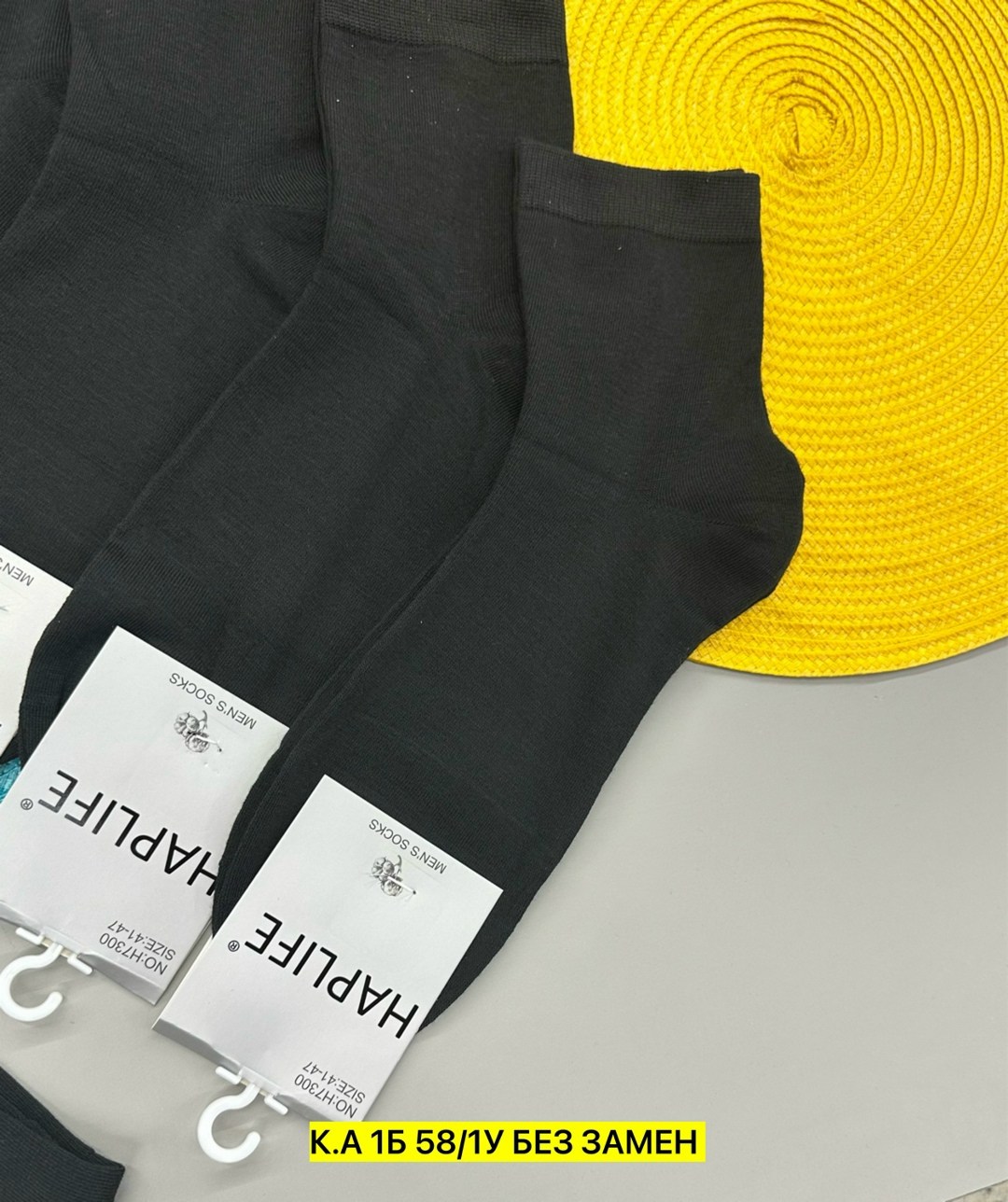 носки мужские,носки комплект,комплект носки мужские,комплект носков,носки универсальные