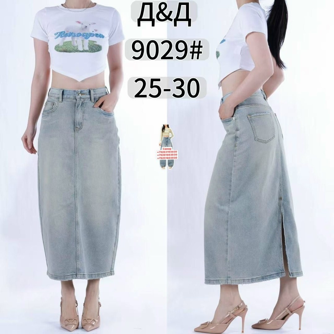 джинсовая юбка длинная,джинсовая юбка,джинсовая юбка макси,женские джинсовые юбки,юбка женская