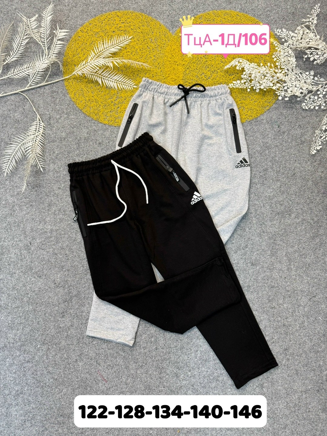 спортивные штаны для мальчика,спортивные брюки,спортивные штаны,детские брюки,штаны детские