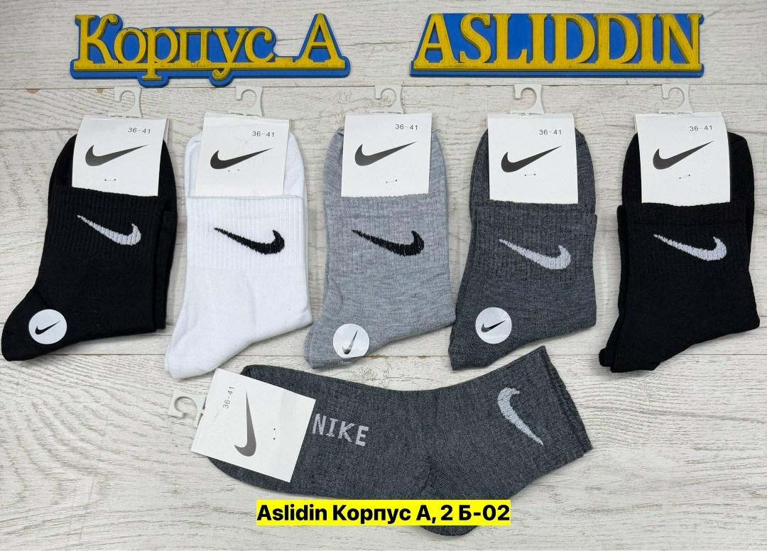 спортивные носки nike набор средних носков 5 пар,носки средние хлопковые набор 5 пар nike,носки мужские,носки мужские 10 пар nike,носки мужские 10 пар