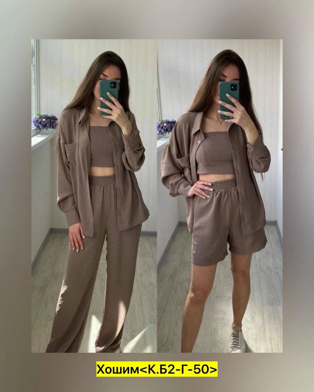 костюм тройка женский,летние костюмы женские,костюм женский,костюм стиль,летние костюмы