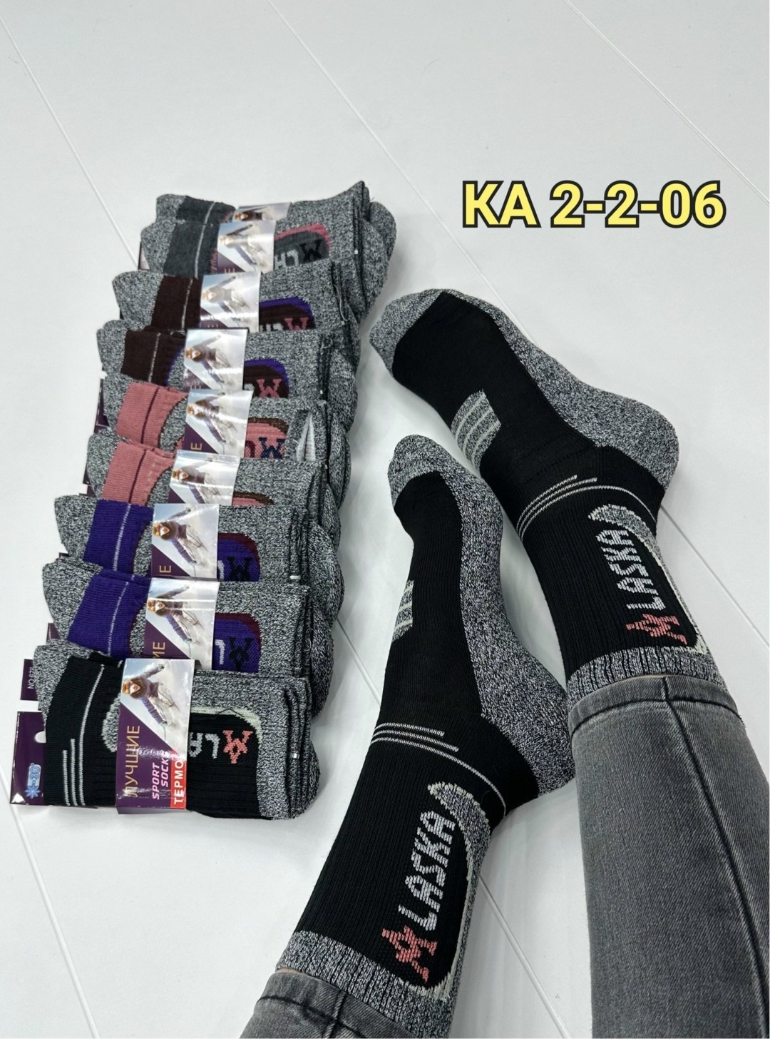 носки женские,носки женские 12 пар,мужские носки,носки женские 10 пар,носки мужские 6 пар