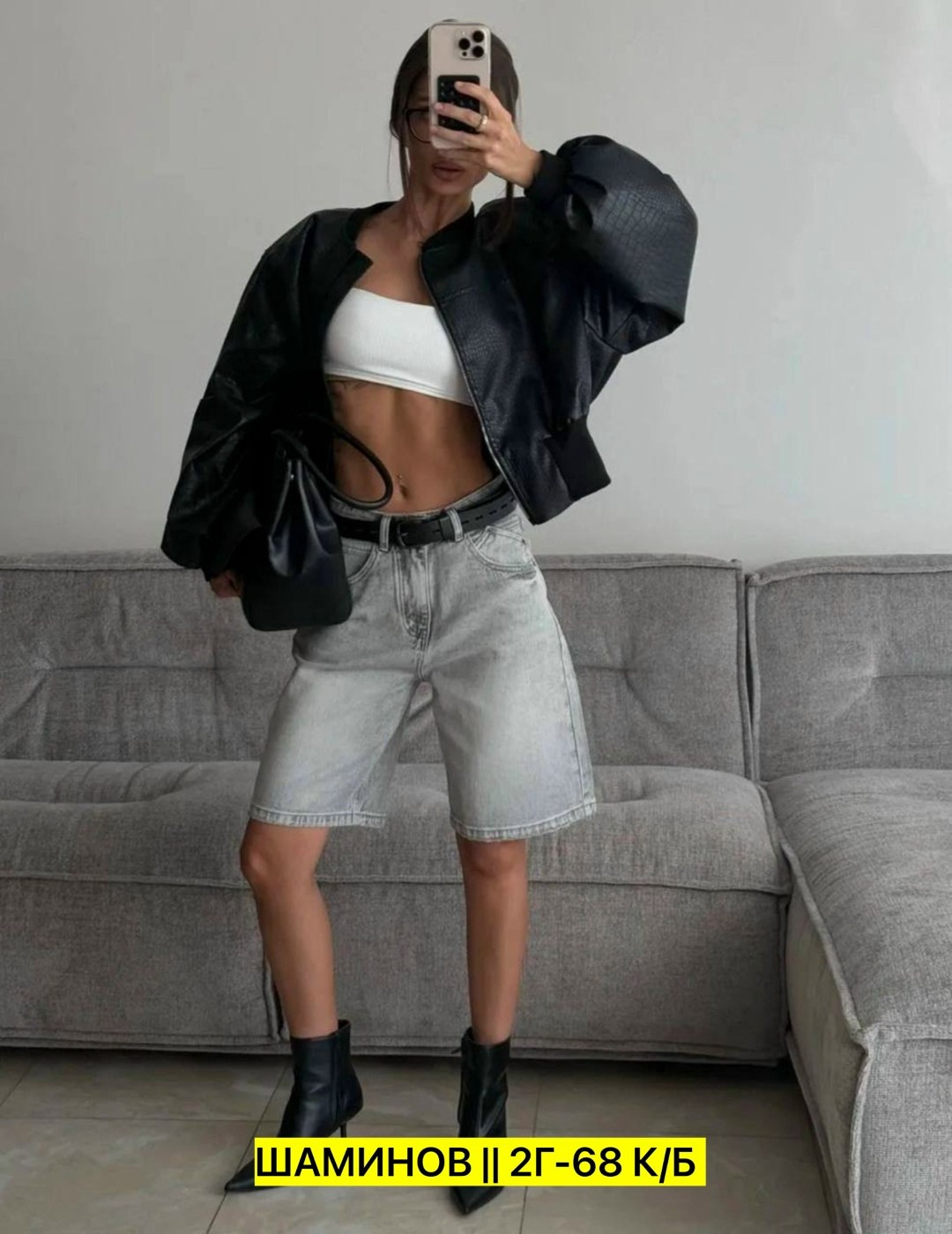 куртка бомбер,куртка женская,кожаная куртка,короткая куртки,женская кожаная куртка