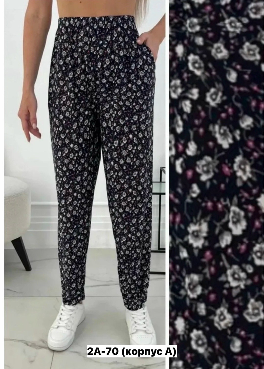 брюки домашние женские,брюки бриджи,штаны женские,летние штаны женские,брюки штаны