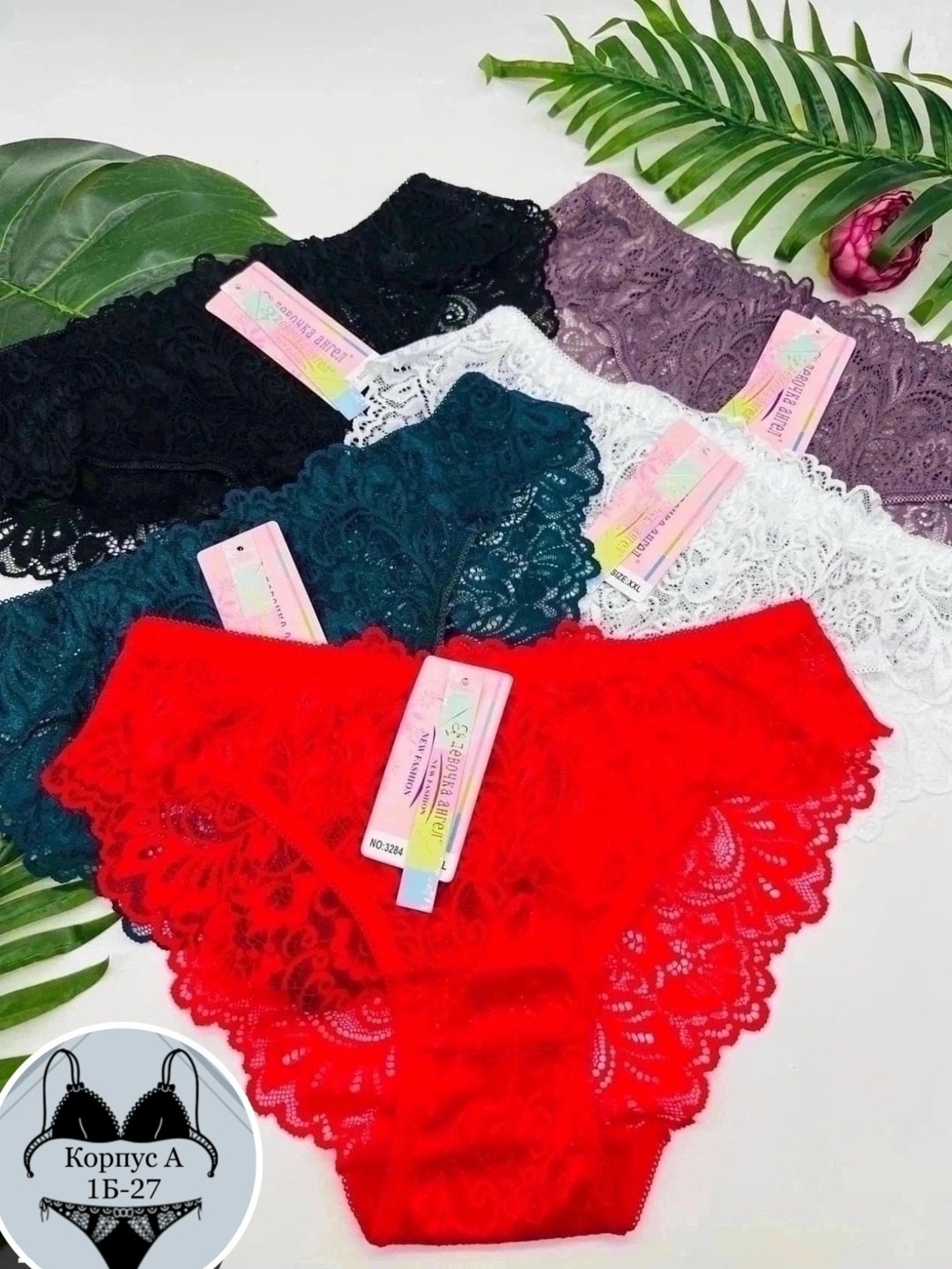 трусы женские 5 шт,трусики женские кружевные,трусы женские кружевное,трусы кружевная,трусы женские хлопок