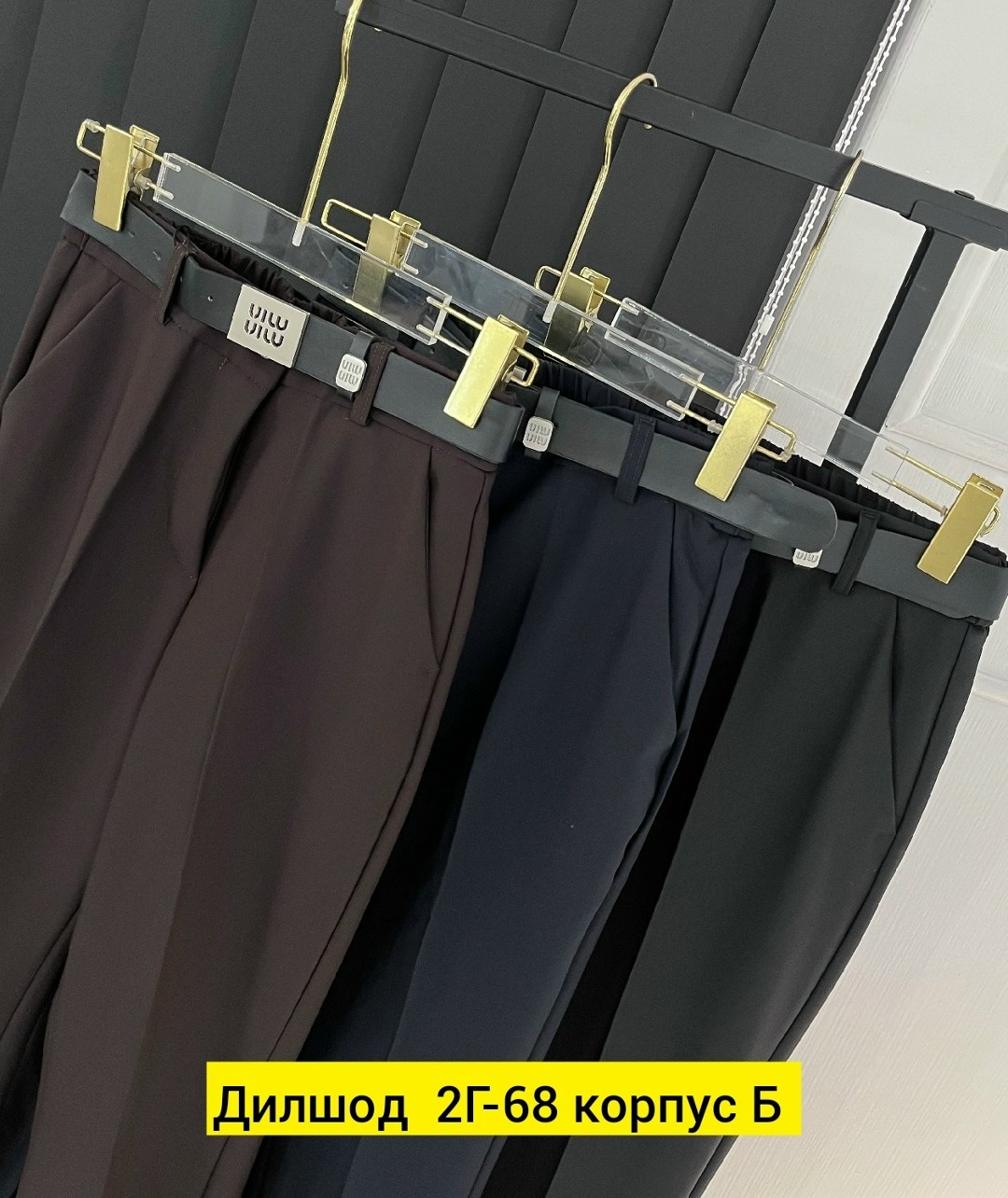 брюки классические,брюки штаны,женские брюки,брюки свободные,брюки прямые