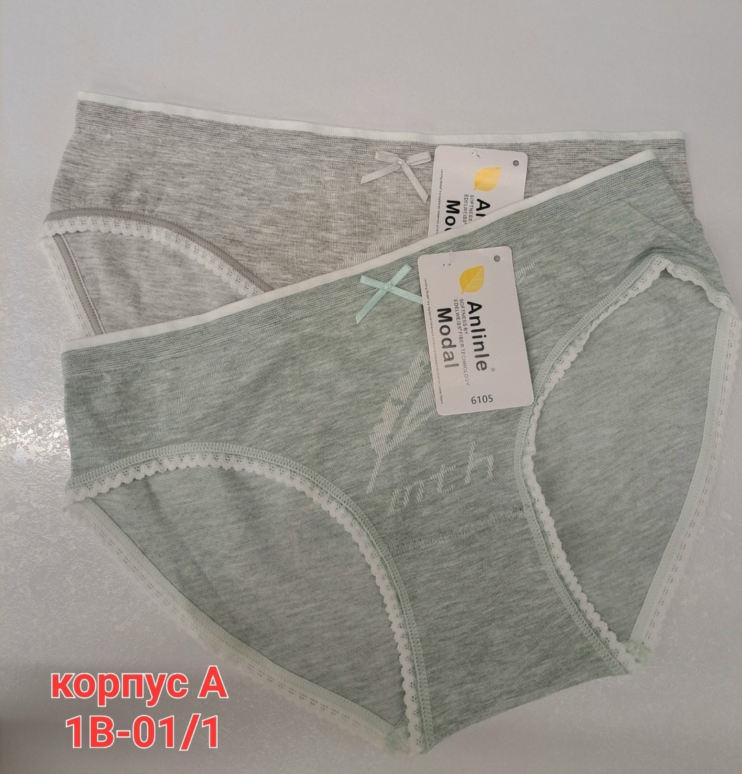 комплект трусов женские,комплект трусов слипы,хлопковые женские трусы,комплект трусов,трусики хлопковые