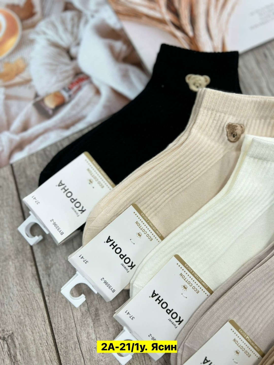 носки женские короткие набор 10 пар хлопок,носки женские короткие,носки женские,носки женские 10 пар,носки короткие набор 10 пар туркан