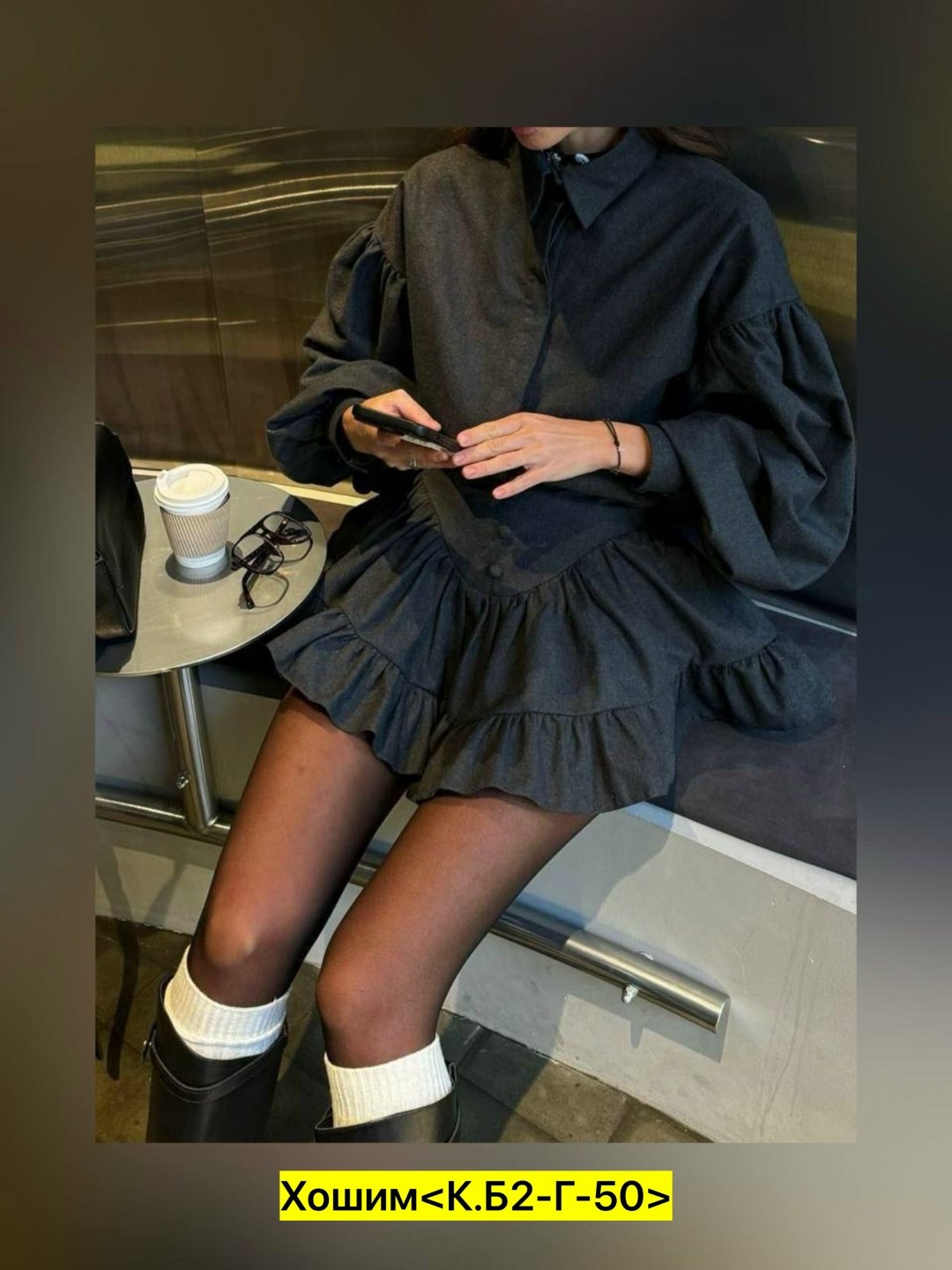 юбка и рубашка,костюм с юбкой,костюм двойка рубашка юбка корея,трендовый костюм рубашка мини юбка,костюм с рубашкой и юбкой