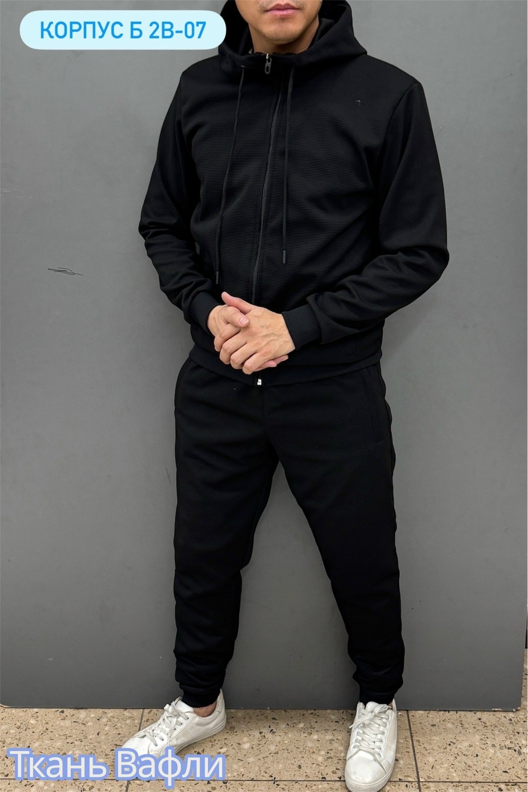 спортивный костюм мужской,костюм мужской на молнии т.синий (3хнитка петля),костюм спортивный,костюм спортивный мужской kachi fashion спортивный темно-синий,спортивный костюм мужской спортивный костюм