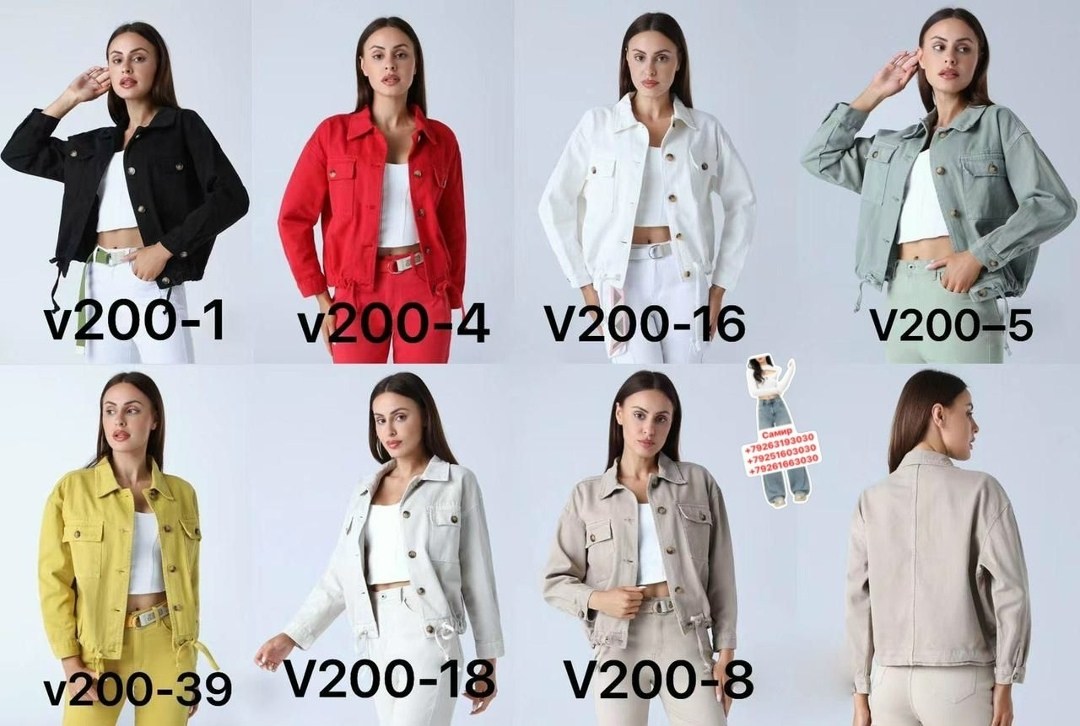 джинсовая куртка укороченная бежевая,женская джинсовая куртка,джинсовая куртка,куртка бежевая,куртка женская