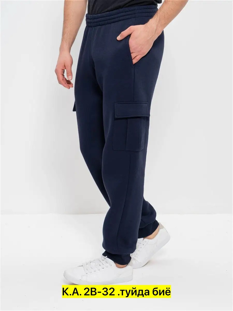 брюки джоггеры,джоггеры с карманами,джоггеры карго,брюки мужские джоггеры,брюки джоггеры карго
