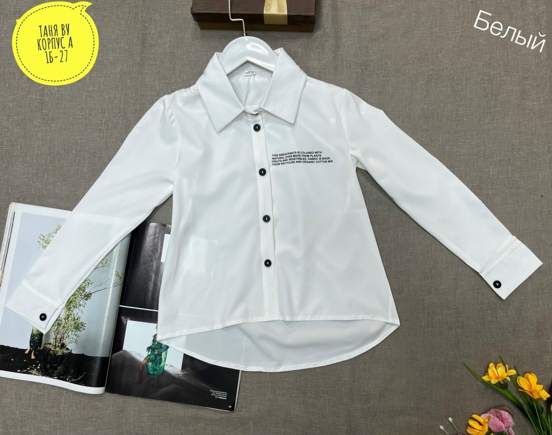 блузка школьная,блузка для девочки,белая блузка для девочки,блузка для девушки,школьная блузка для девочки