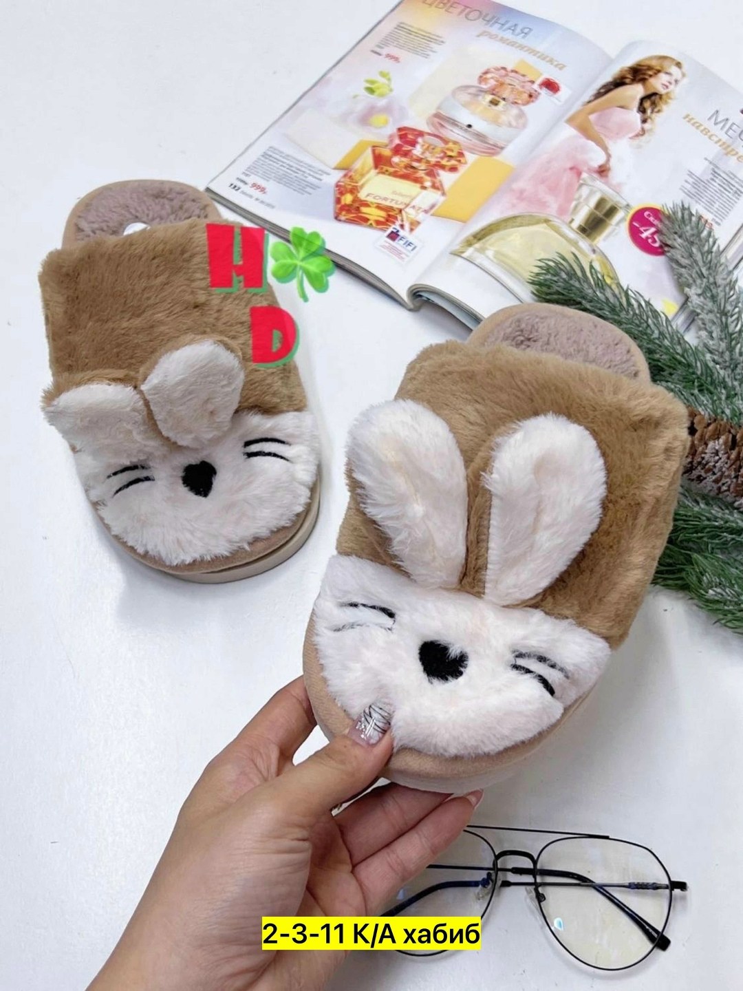 тапочки женские,тапочки домашние,детские домашние тапочки,женские домашние тапочки,тапочки детские