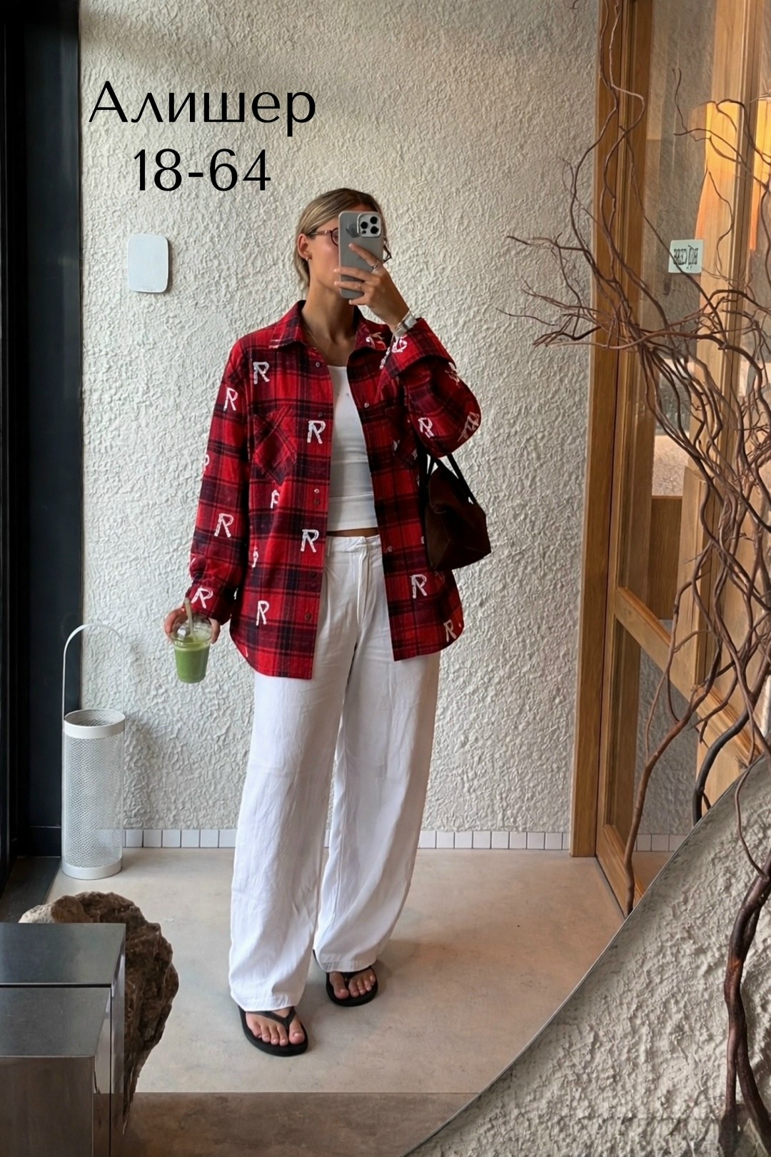 рубашка женская в клетку оверсайз,рубашка в клетку удлиненная оверсайз,рубашка розовая в клетку оверсайз,женская рубашка в клетку,оверсайз рубашка в клетку