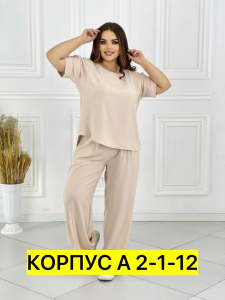 костюм повседневный,летние костюмы,костюм классический,костюм женский,комплект одежды женские