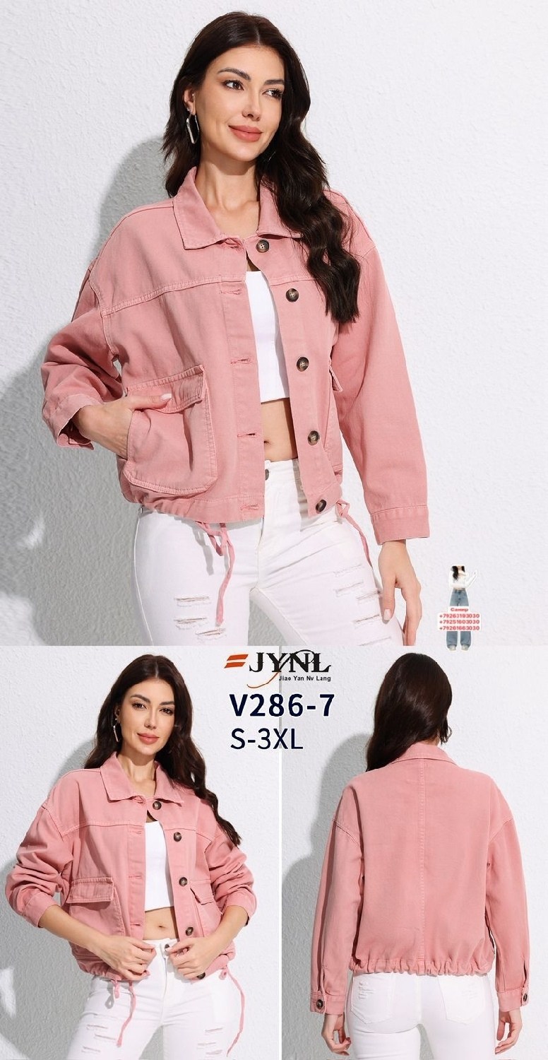 джинсовая куртка укороченная бежевая,женская джинсовая куртка,джинсовая куртка,куртка бежевая,куртка женская