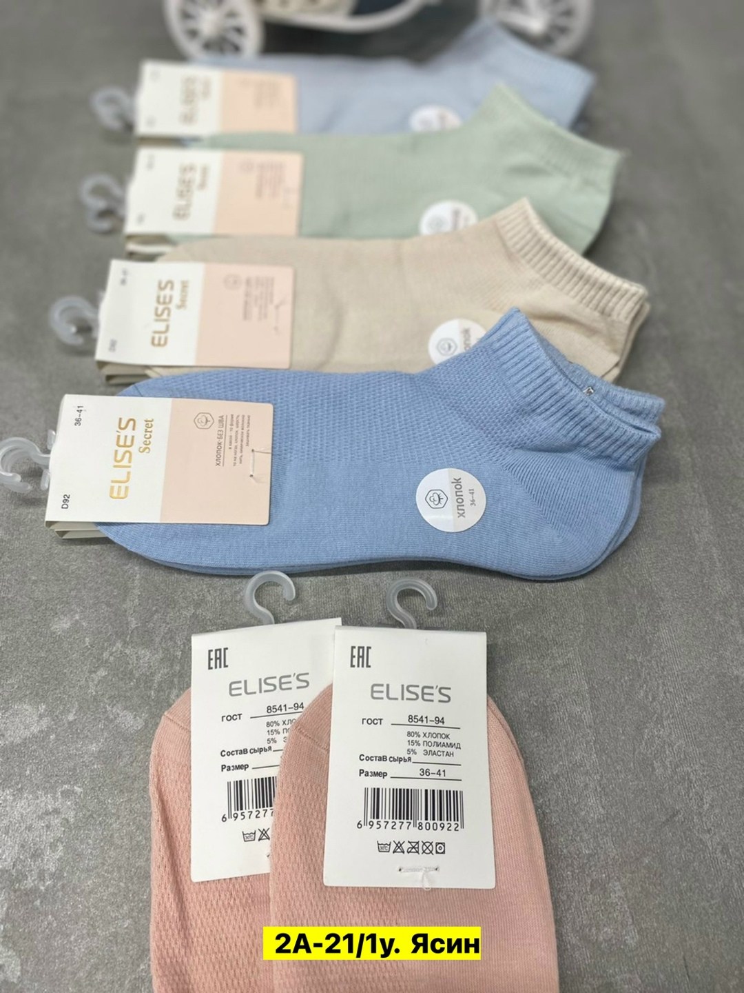 носки женские,носки женские короткие набор 5 шт,женские носки 10 пар,носки хлопковые женские,носки комплект