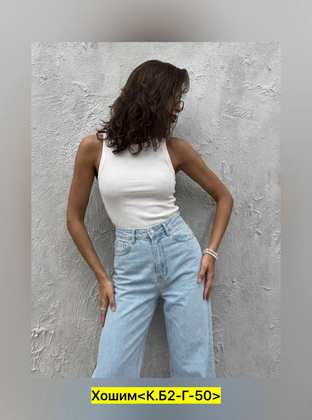 свитер-кардиган длинный вязаный с v-образным вырезом blubelle,джинсы повседневные,модные джинсы,широкие джинсы,широкие джинсы женские