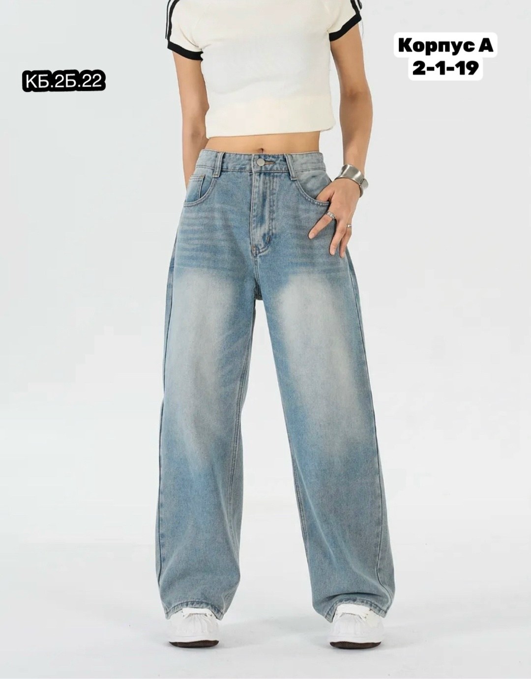 джинсы широкие женские,широкие джинсы,женские джинсы,джинсы женские багги,джинсы багги широкие