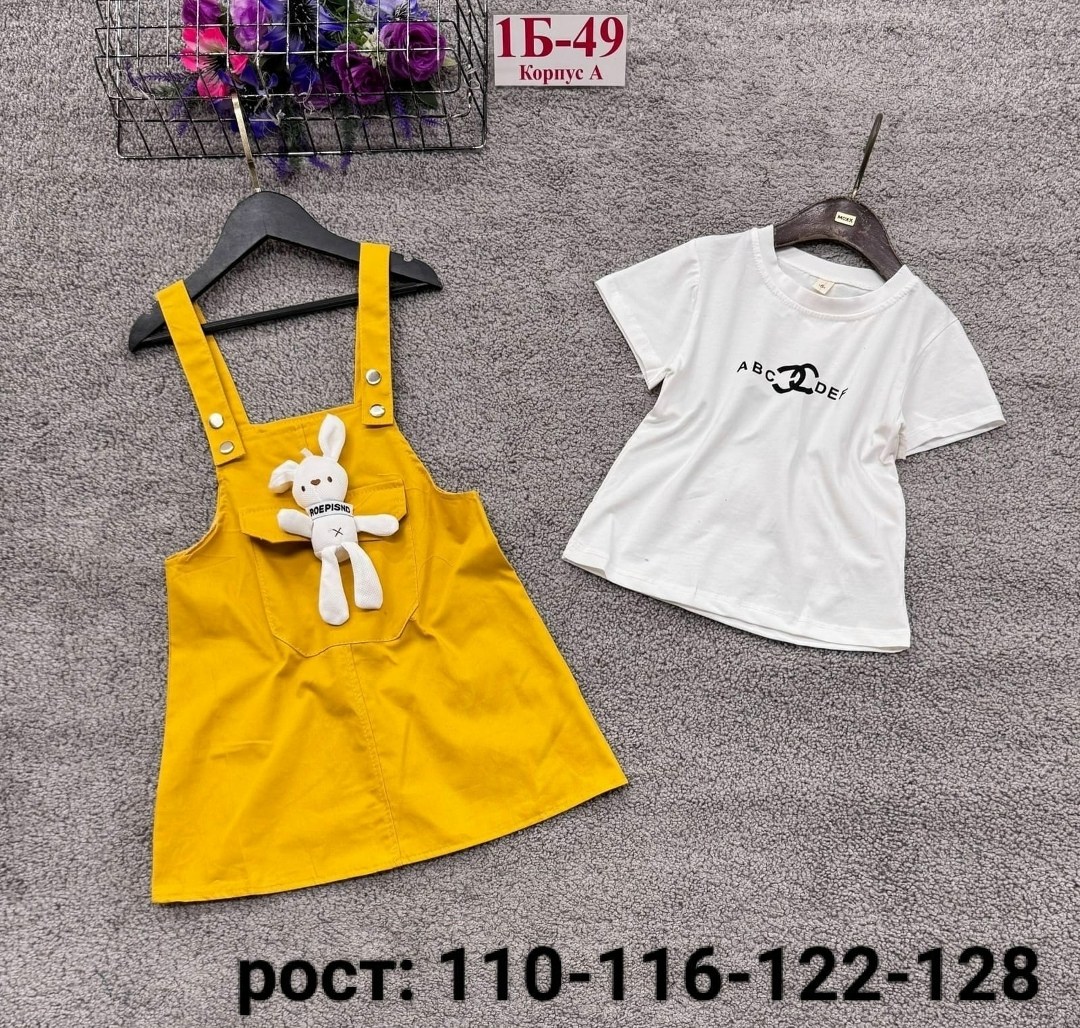 сарафан детский,детские сарафаны,детские костюмы,детский костюм,костюм для девочек