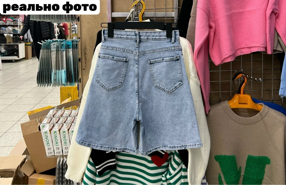 женские шорты,шорты стрейч,шорты бриджи,женские джинсовые шорты,джинсовые шорты 2026 женские