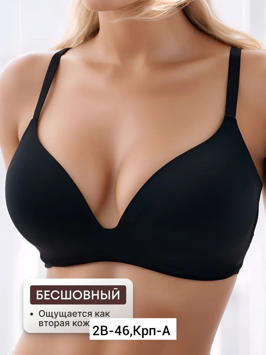 женский бюстгальтер,бюстгальтер,бюстгальтер нижнее белье,женское белье,бюстгальтер женский бесшовный