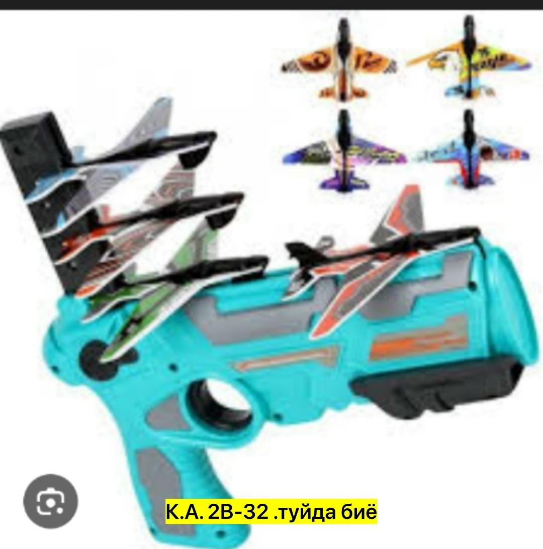air battle игрушка пистолет,пистолет катапульта с летающими самолетами air,детский пистолет катапульта с летающими самолетами,пистолет катапульта air battle,пистолет самолет игрушка