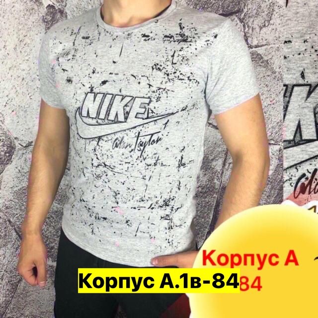 футболки мужские,мужские футболки ,футболки для мужчин,футболка,футболки и майки