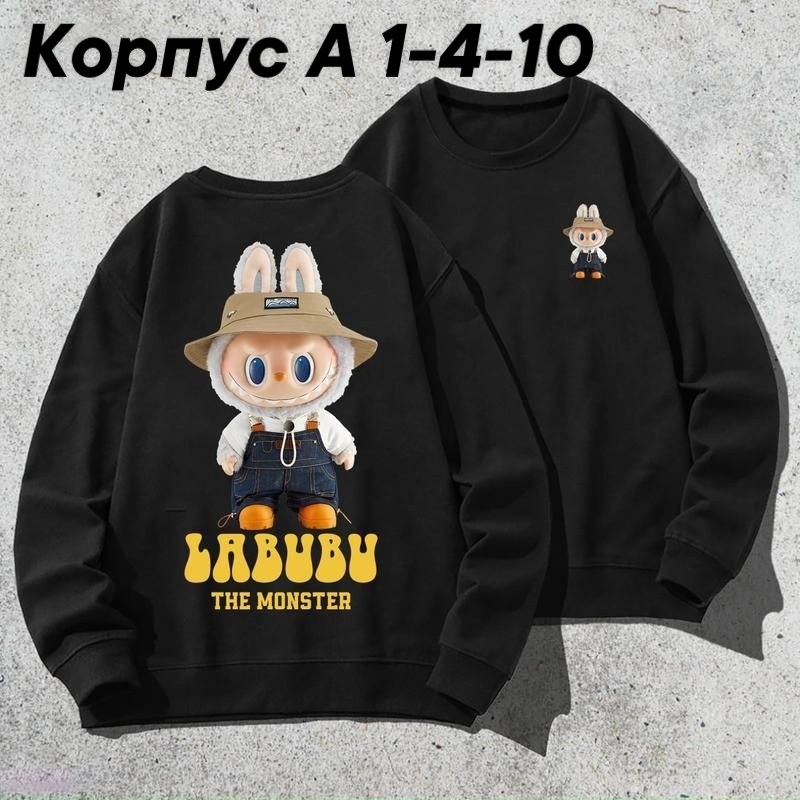 свитшот для мальчика,модная толстовка,толстовки свитшот,толстовка в стиле,детская толстовка