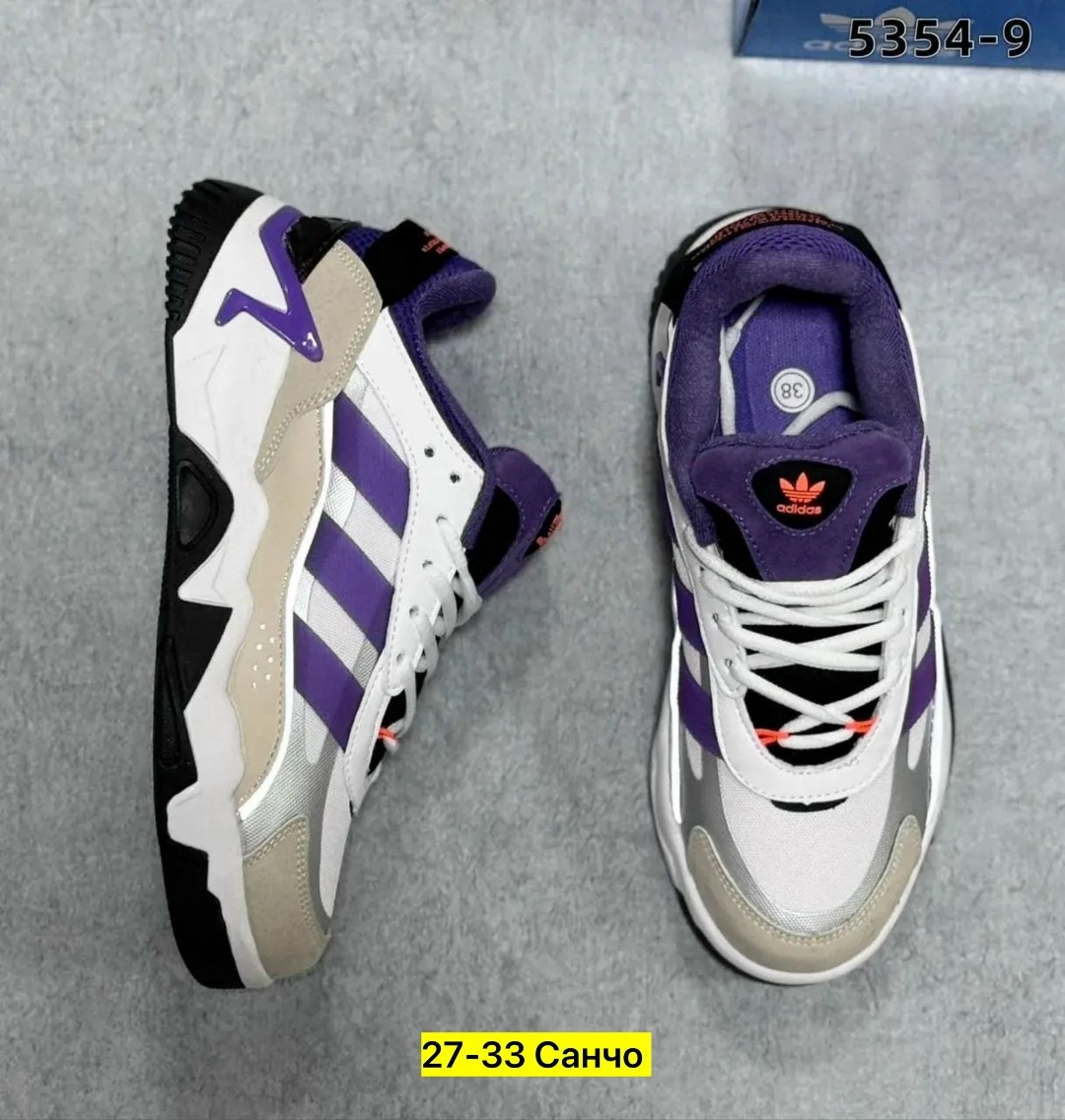 кроссовки adidas,кроссовки adidas niteball 2,кроссовки adidas niteball,кроссовки мужские adidas niteball,мужские кроссовки adidas