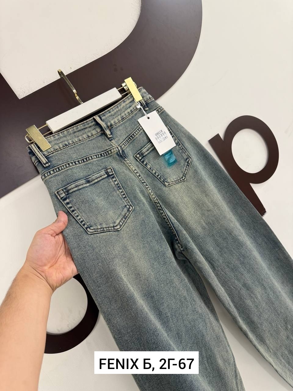 женские джинсы,брюки джинсы,джинсы широкие,джинсы стрейч,джинсы