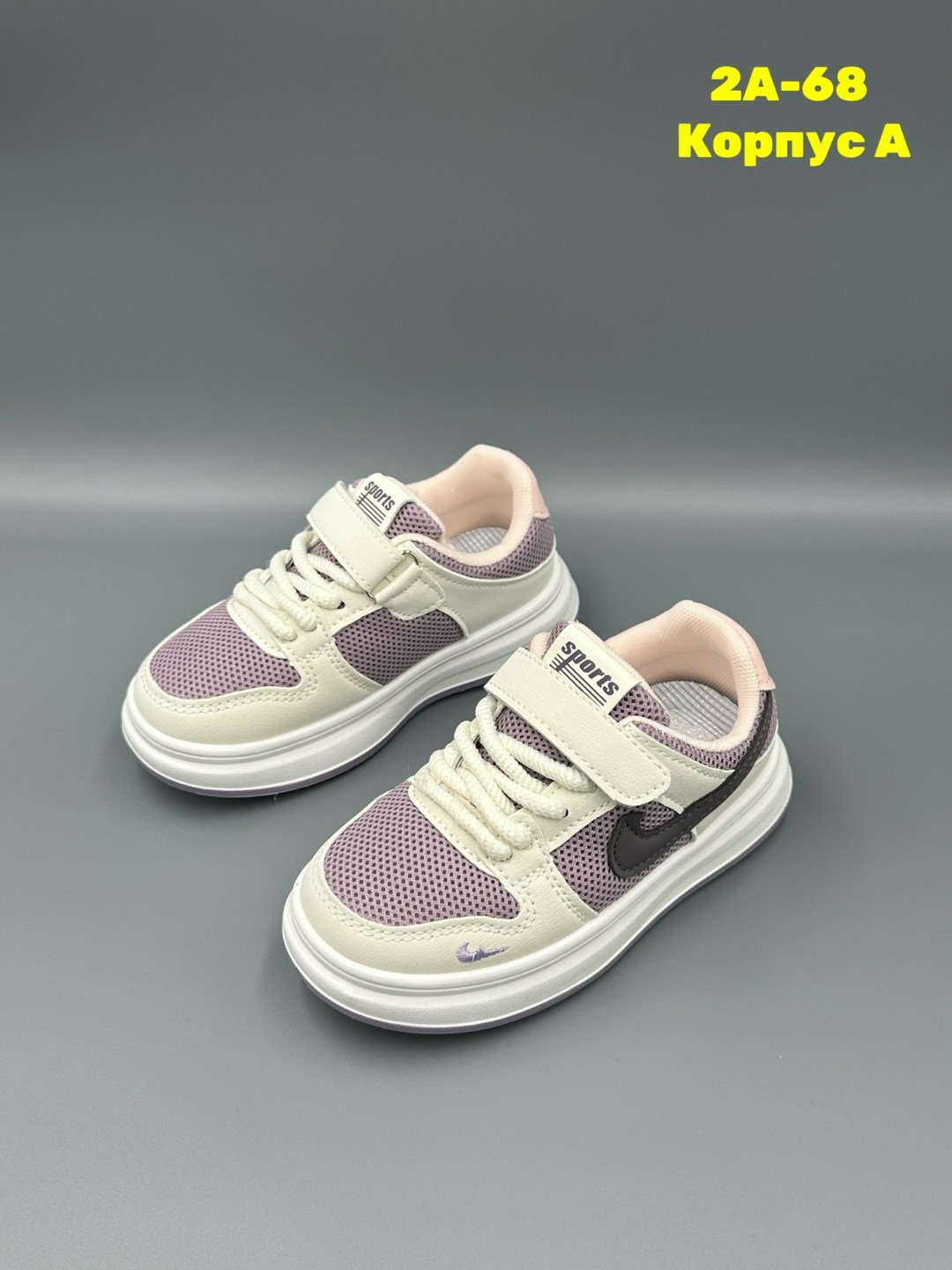 детские кроссовки,кроссовка детская,кроссовки,кеды детская,кроссовки подростковые