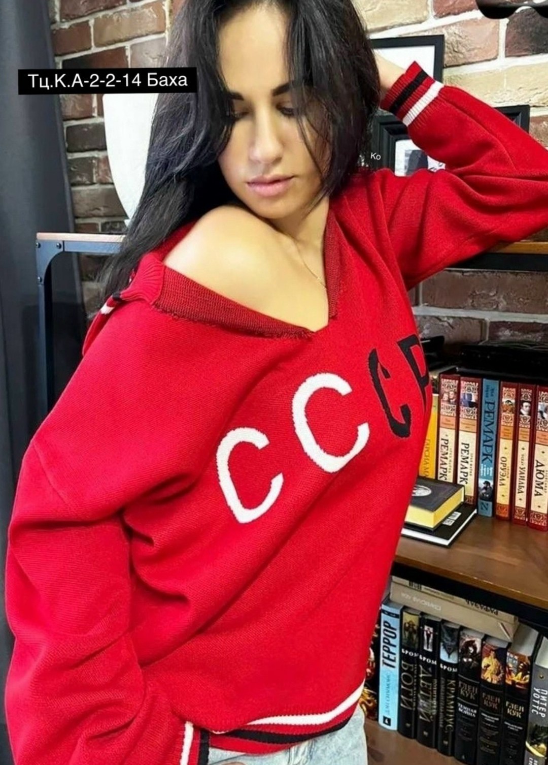 женская кофта,красный свитер женский,свитер женский кофта,свитер оверсайз удлиненная с надписью ссср,свитер свитшот