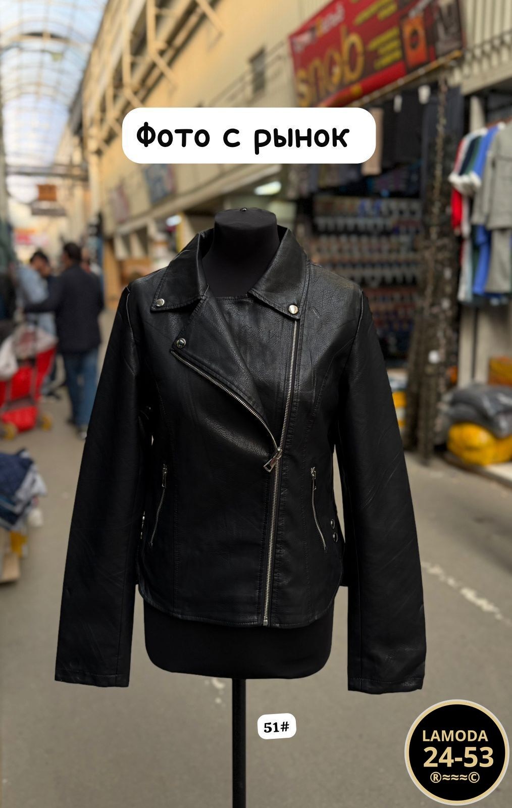 куртка косуха, куртки косухи женские, кожаные куртки женские,женская куртка косуха из экокожи,кожаные куртки