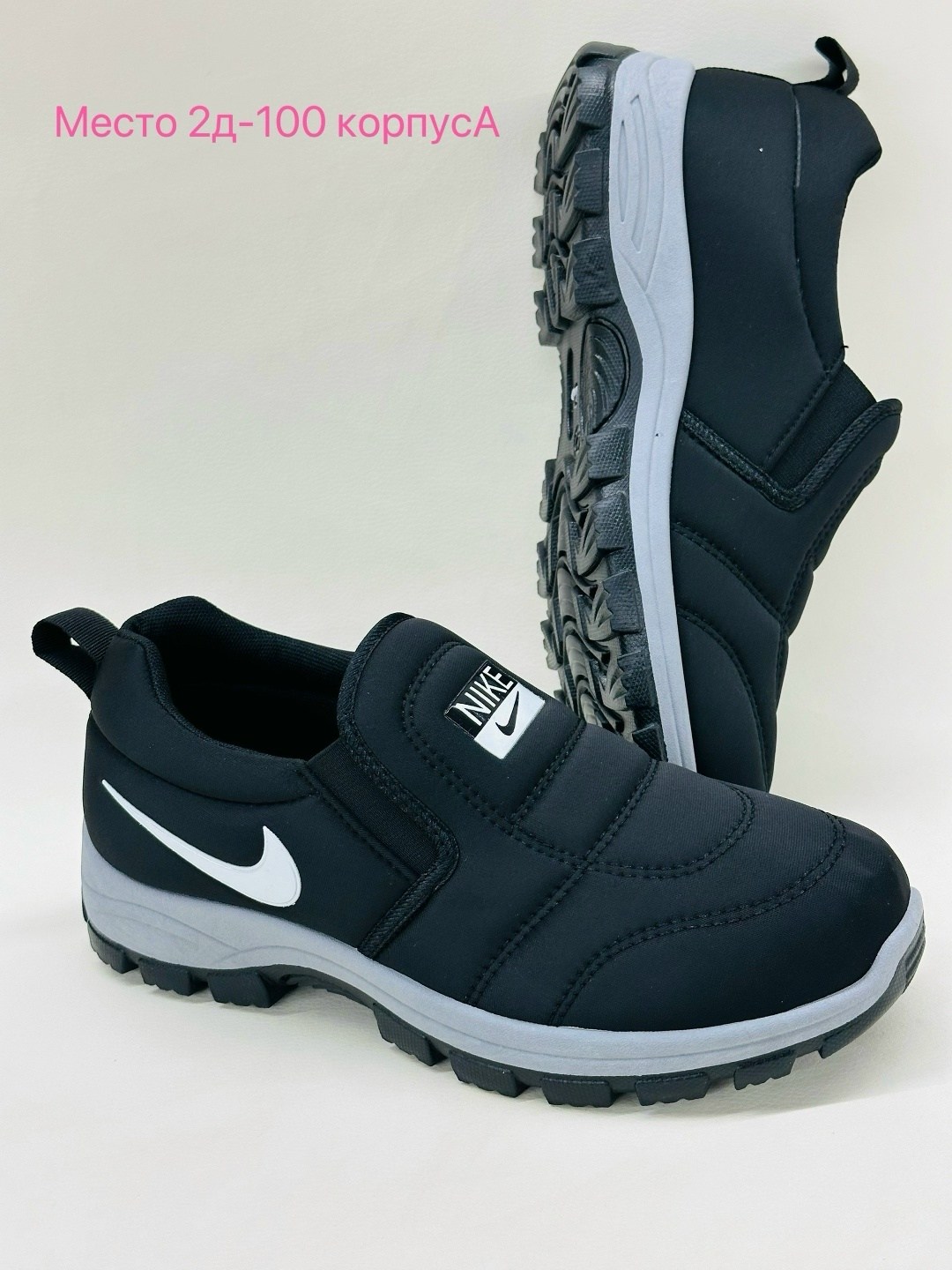 мужская ,кроссовки для мужчин,спортивная ,зимняя  мужская,повседневная