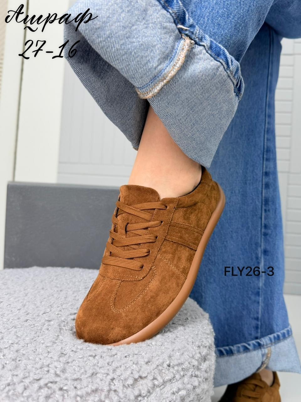 замшевые кроссовки,,замшевые кеды,женские кроссовки,женские кеды