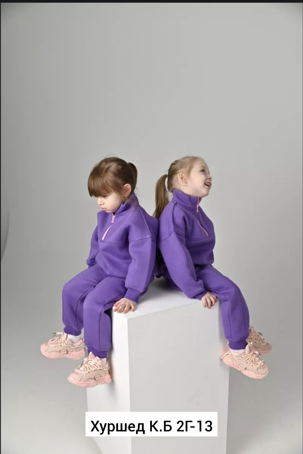 теплый костюм для девочки из футера с начесом,костюм спортивный для девочки с начесом,детский костюм из футера с начесом,спортивные костюмы для девочек,костюм для девочки из футера