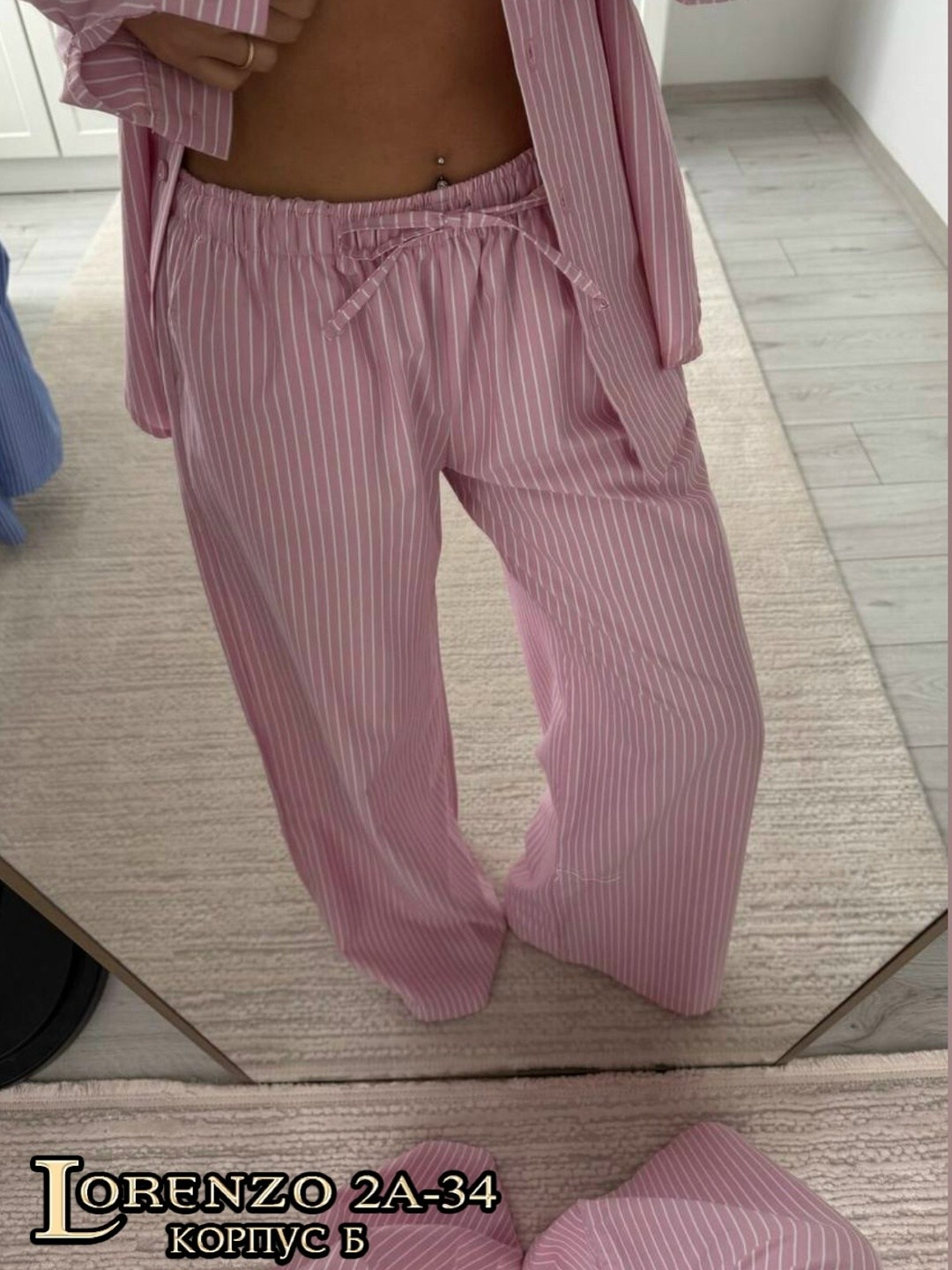 женские костюмы,костюм в полоску,костюм брючный в полоску,костюм пижамного стиля,повседневный костюм
