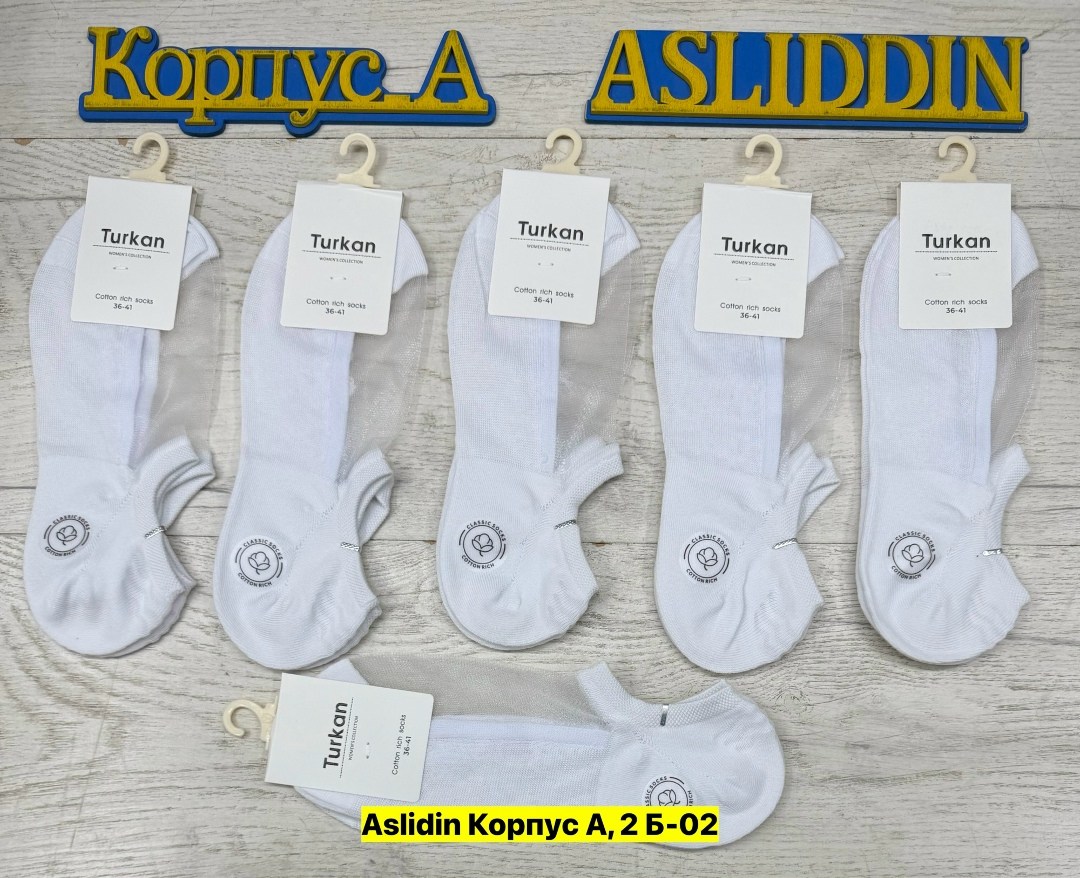 носки женские turkan,носки туркан белые женские,женские носки turkan укороченные,носки turkan,носки turkan 10 пар