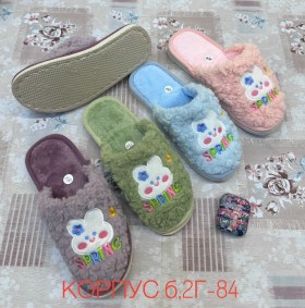 Тапочки