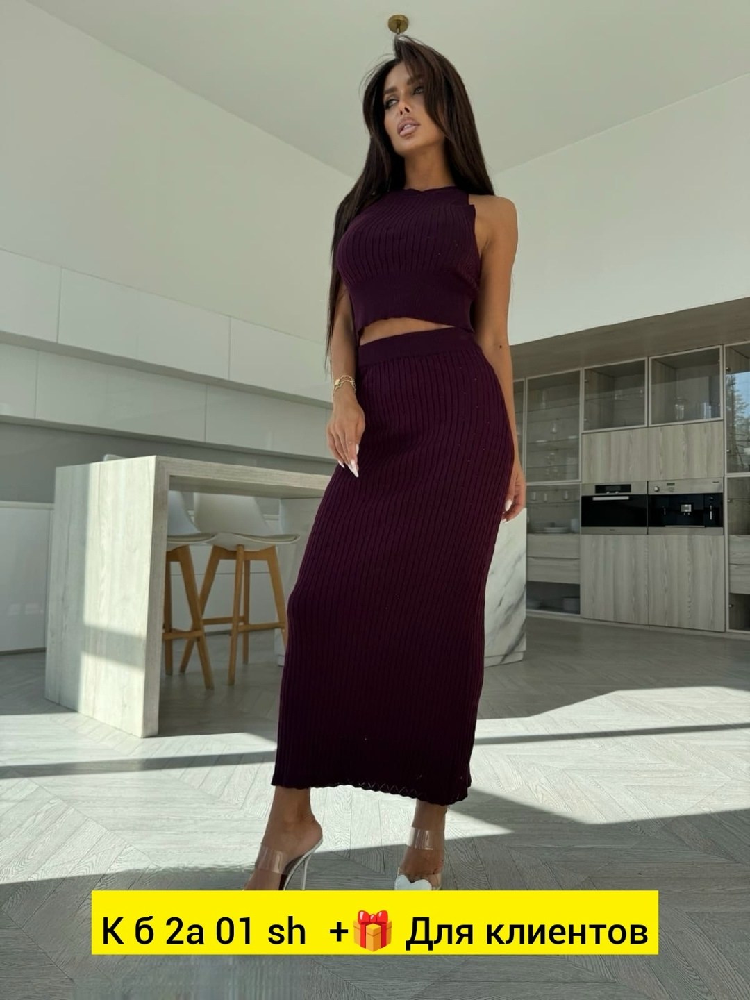 женский костюм,женский костюм тройка,трикотажный костюм с юбкой,трикотажный костюм тройка в комплекте кардиган +топ+ юбка,вязаный костюм с юбкой на завязках и укороченной кофточкой темно-малиновый